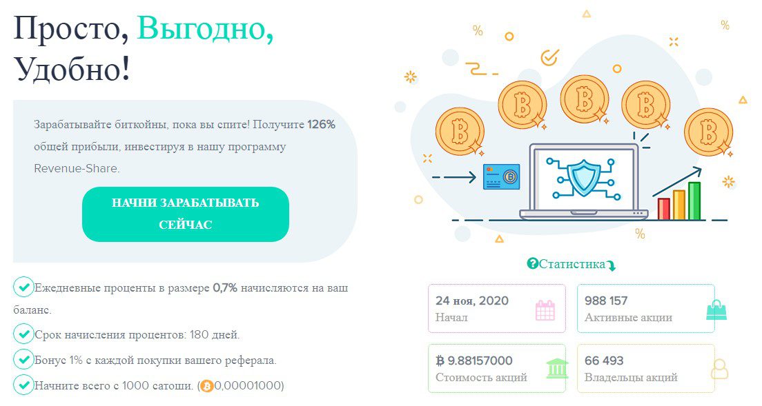 статистические данные за полтора года работы криптокрана