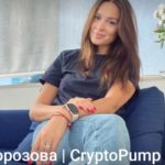 Crypto pump