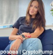 Crypto pump