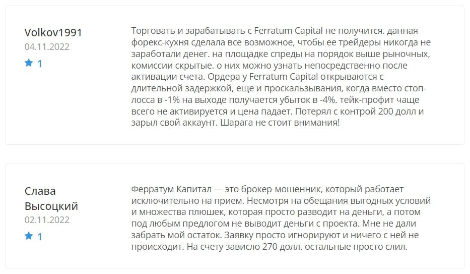 Ferratum Capital отзывы