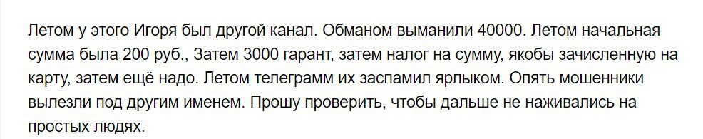 Инвестиции Аналитический Центр отзыв