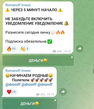 Инвестиции с Дмитрием Романовым