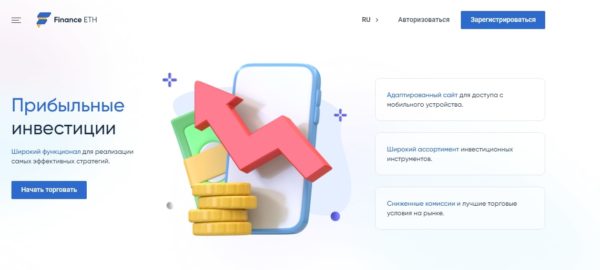 Проект Finance Eth