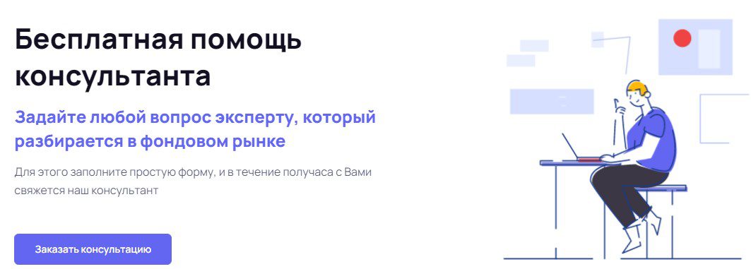 Проект Финансовая Россия