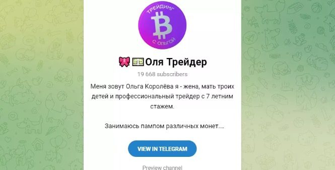 Проект Ольги Соколовой