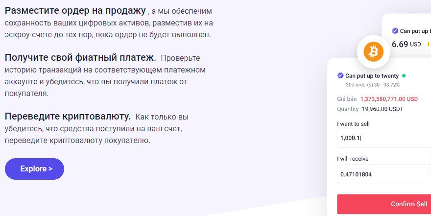 Сайт PexPayFinance