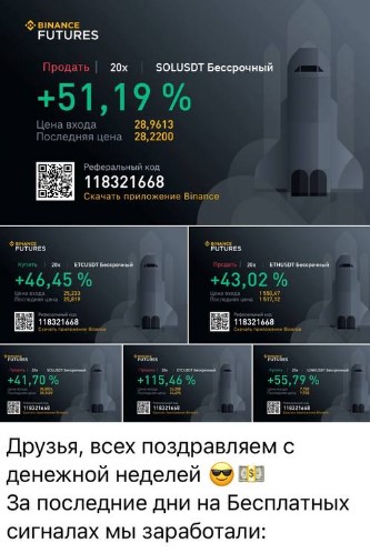 Сделки в проекте Crypto Run