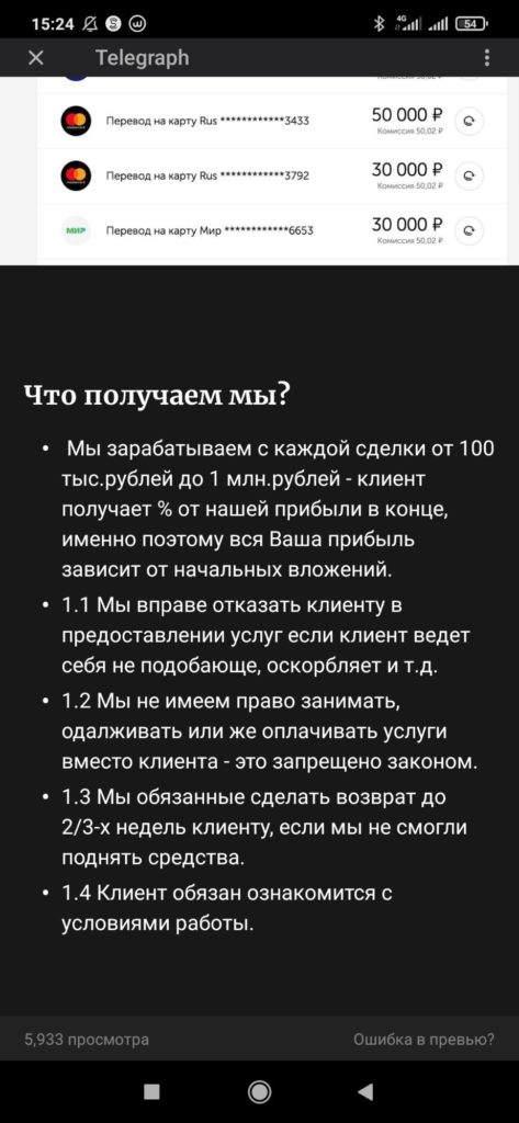 Условия работы Инвестиции в команде