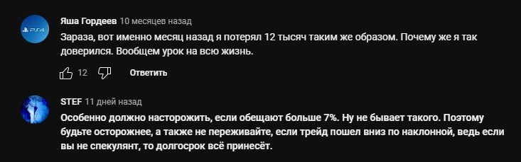 Условия работы на сайте Kleo Money отзывы