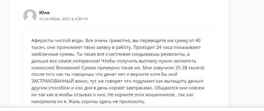 Отзывы клиентов о раскрутке счета с Владиславом