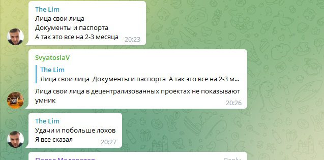 Комментарии пользователей о P2P Monopoly