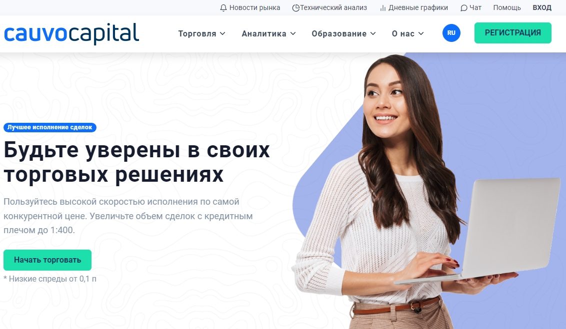 сайт компании BTG Capital