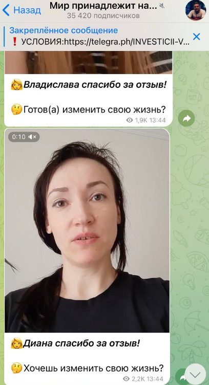 Функционал Telegram-блога BSKcry