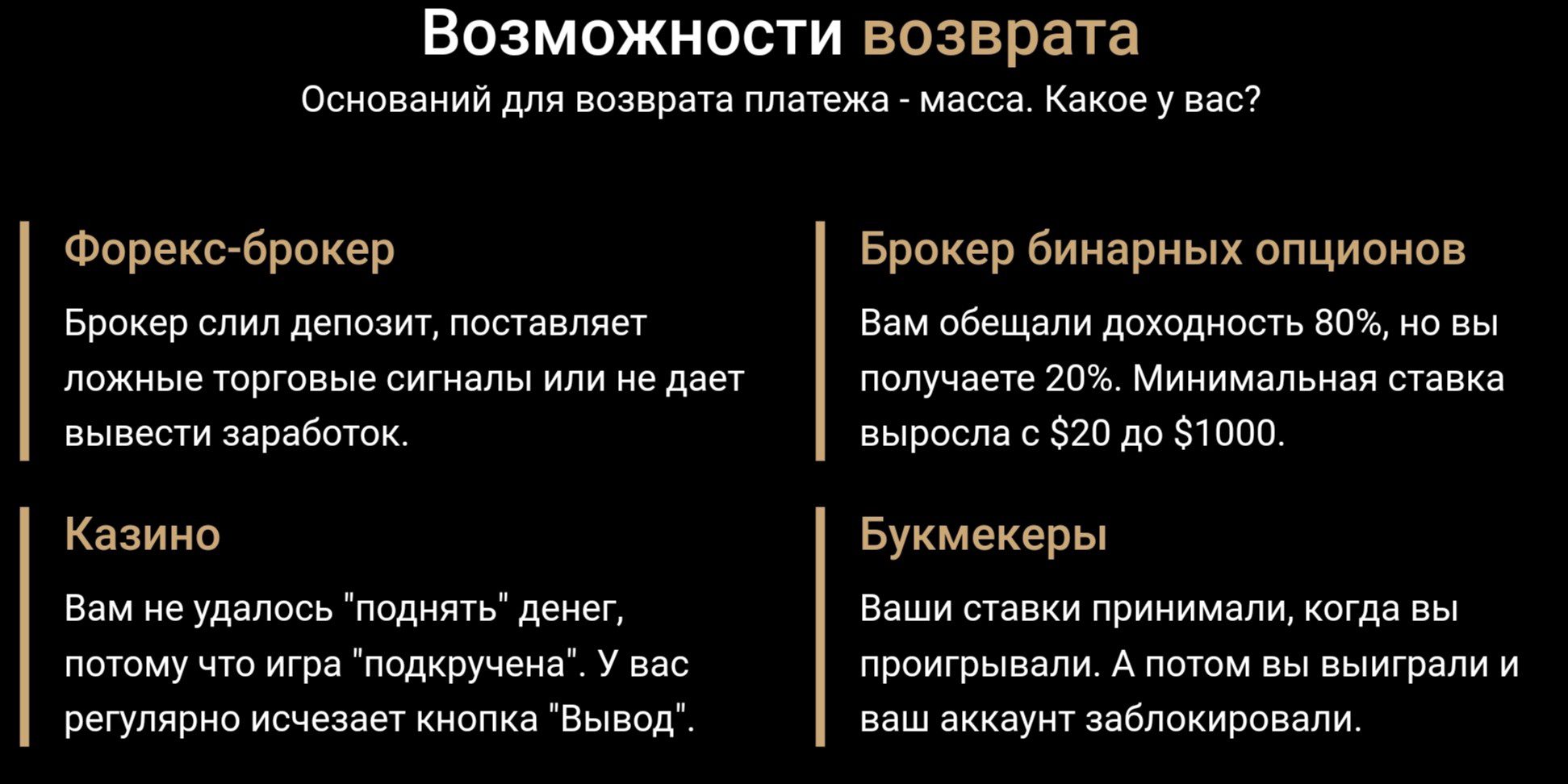 ООО Правовой стандарт компания обзор