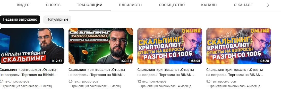 Руслан Данилов видео