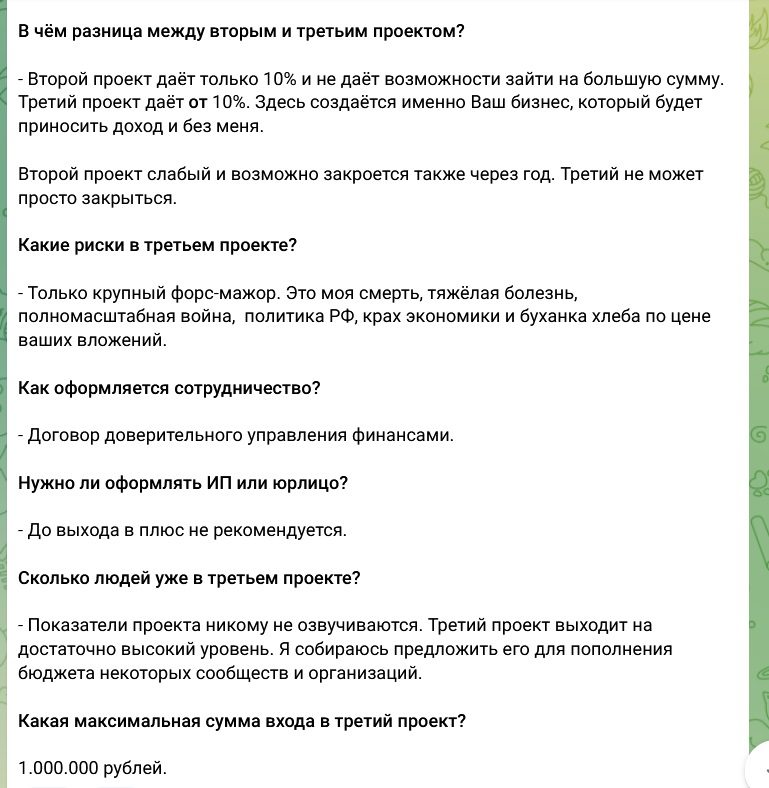 Телеграмм канал Александр Гонгадзе Вольный Росс