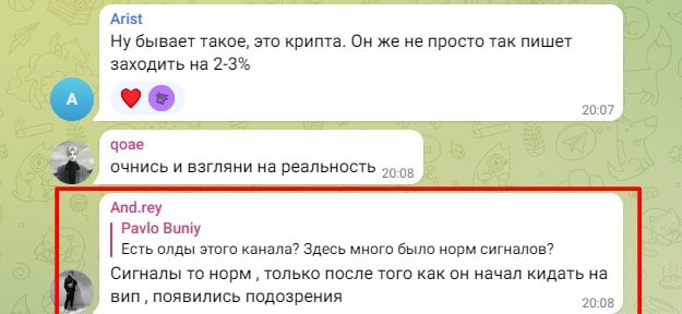 Ученик Сатоши отзывы