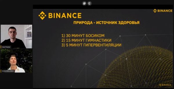 Видео от Blago Trading