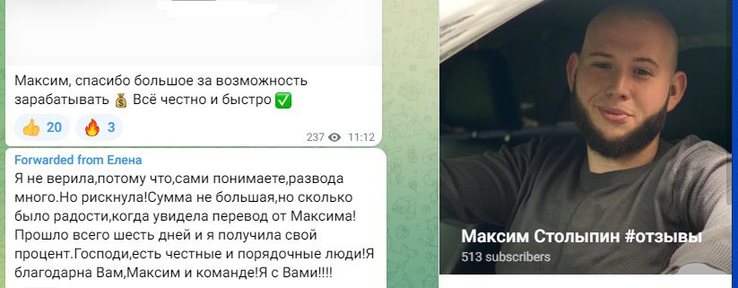 скрины переписок и проведенных оплат