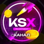 KSX Робот