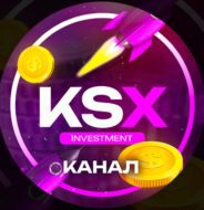 KSX Робот