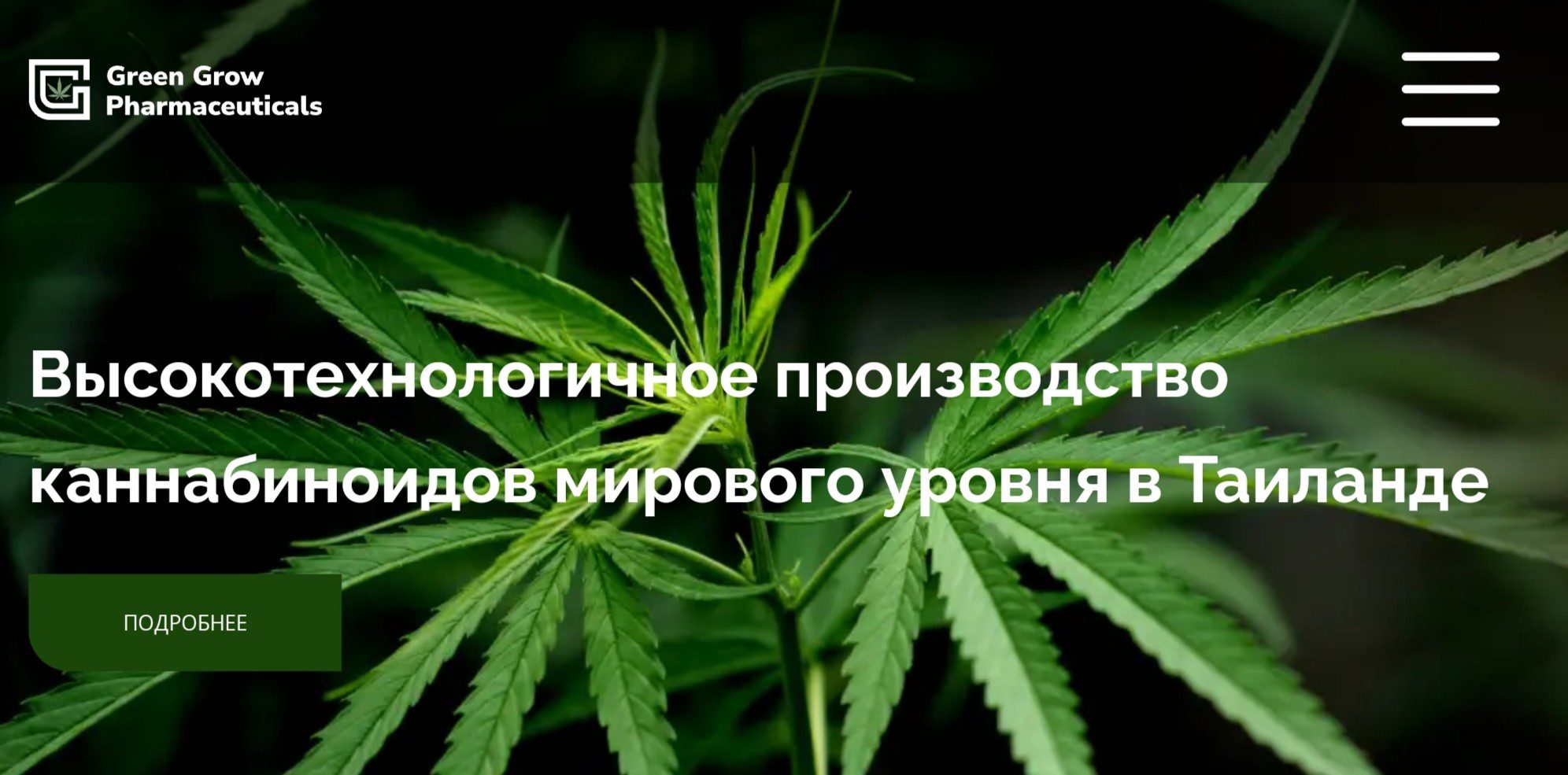 Сайт компании Green Grow Pharmaceuticals