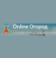 Online Ogorod