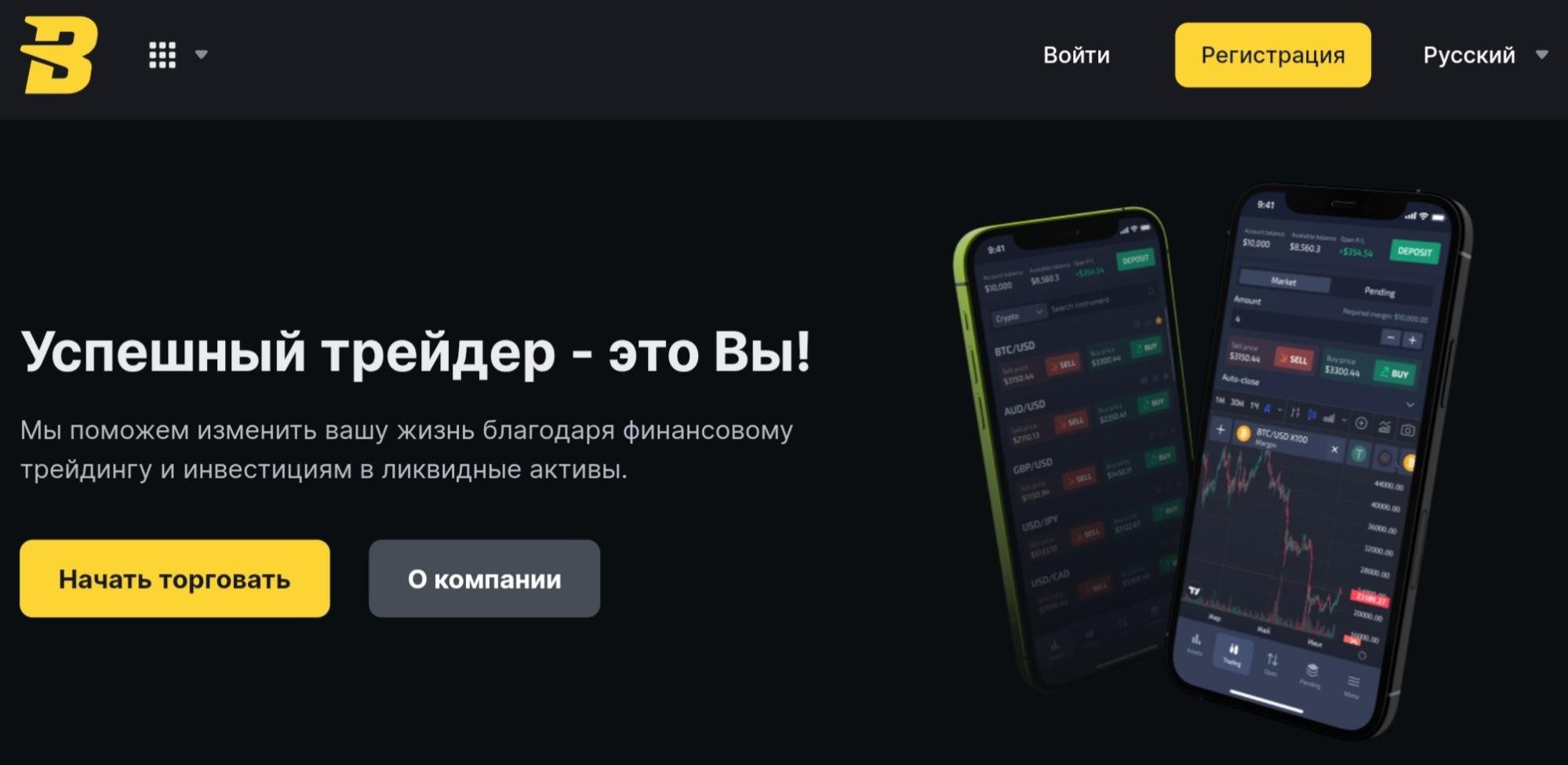 Сайт Mybtccash обзор