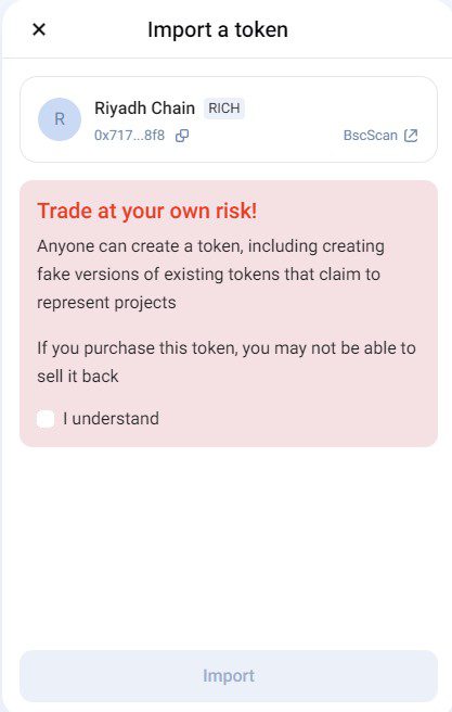 Shark Trade токену RICH