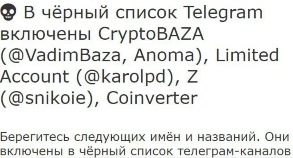 CryptoBAZA отзывы