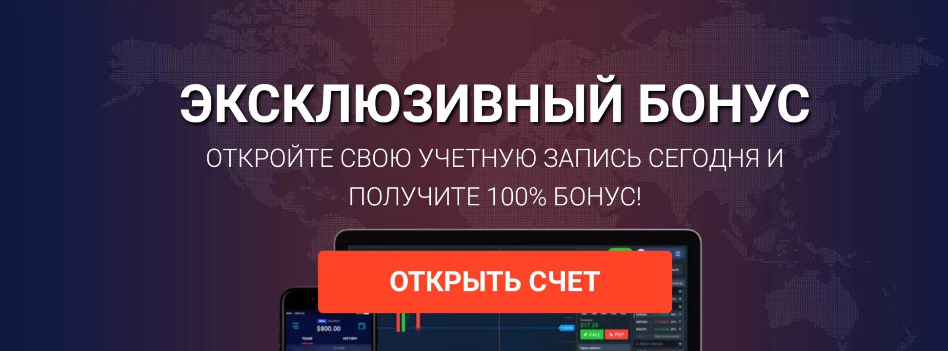 Finoption платформа обзор