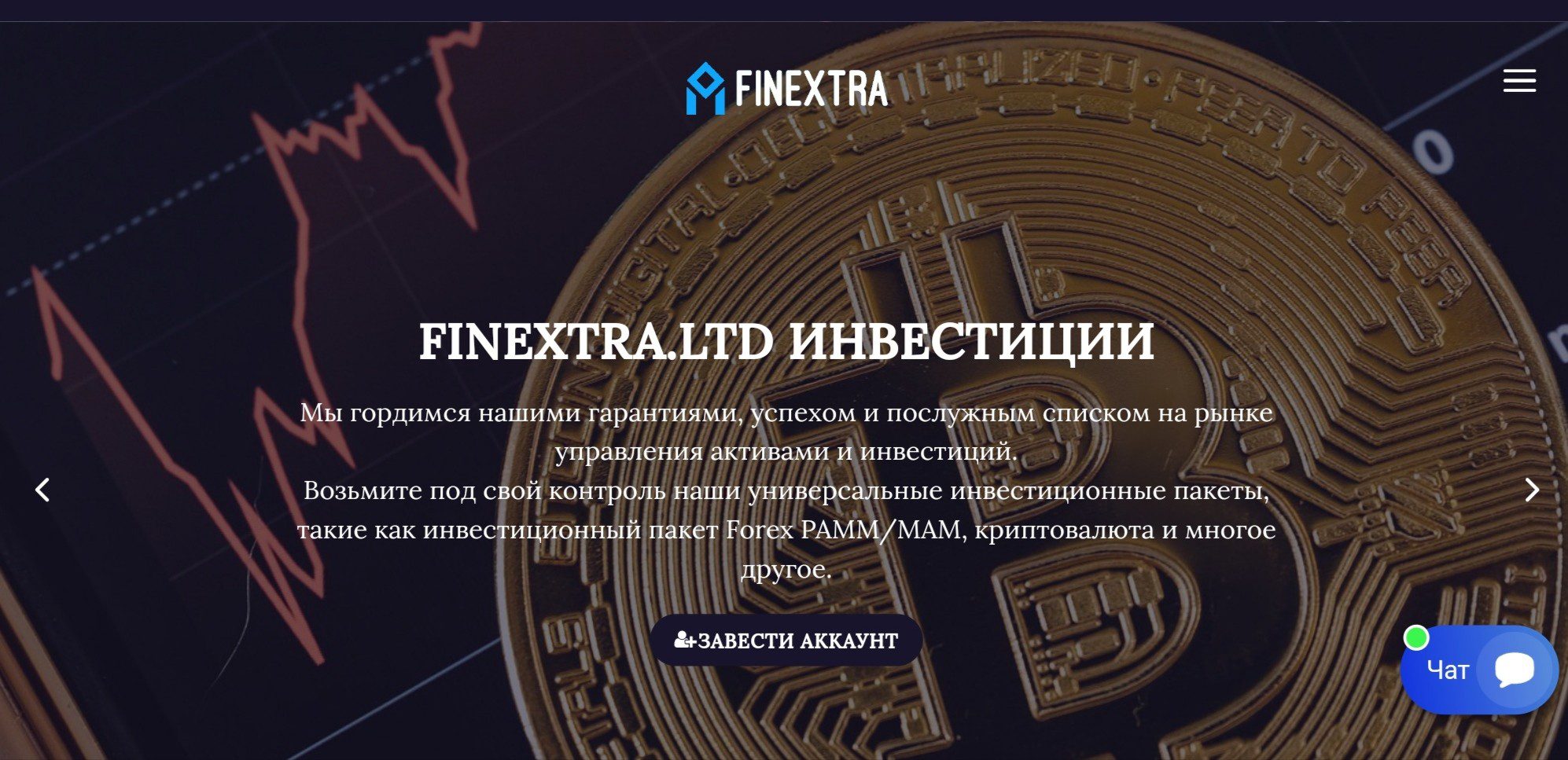 Finextra сайт обзор