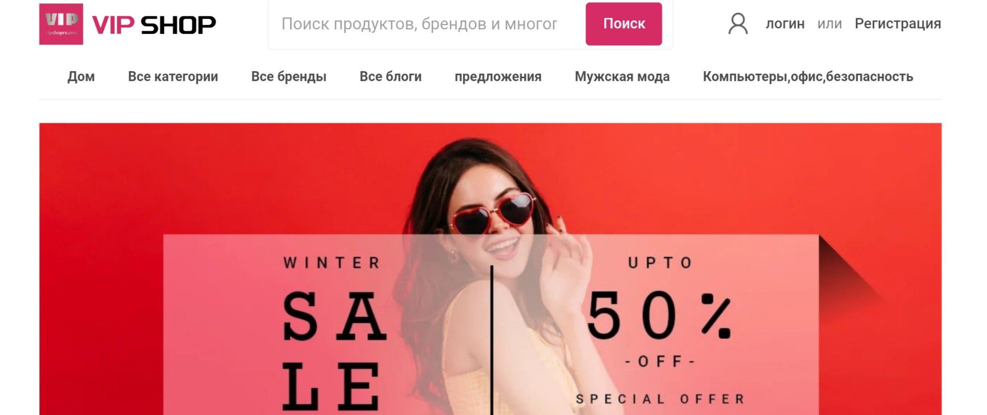 Vipshopru интернет магазин обзор