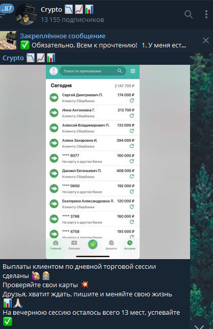 kseniya90 btc телеграм