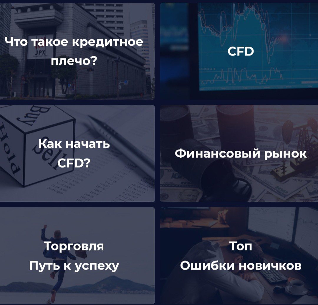 Kingdom Investments компания обзор