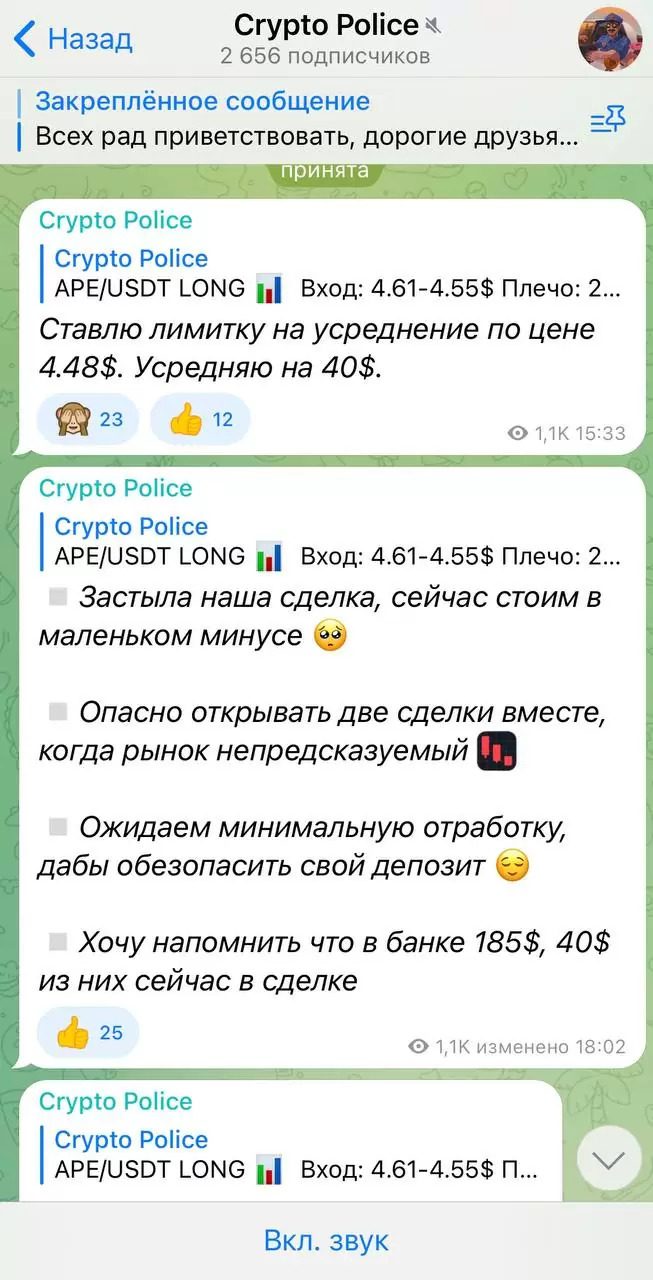 Инструкция по ставкам