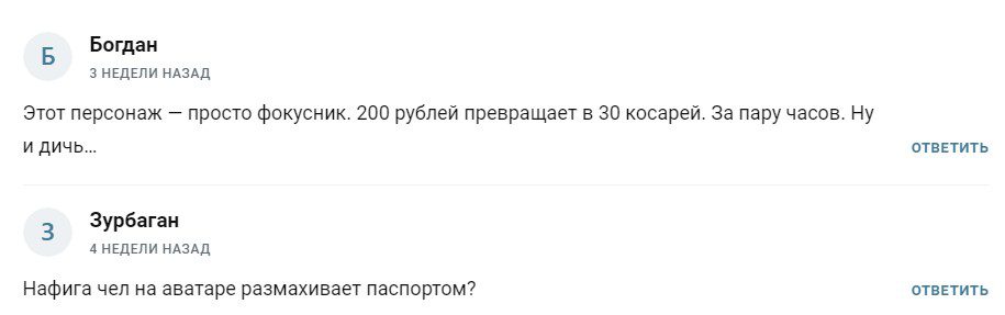 Начало Твоего Успеха отзывы