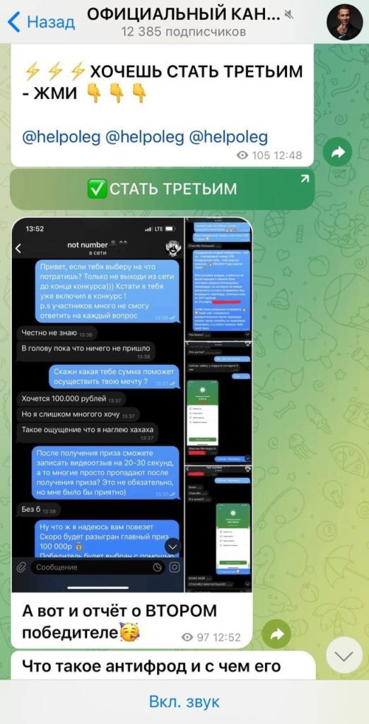 Официальный проект Олега