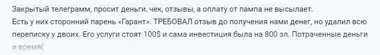 Помощь от Вячеслава отзывы клиентов