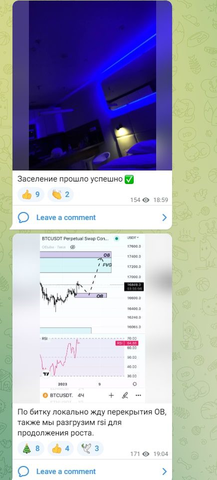 Проект MikhaylovTrade