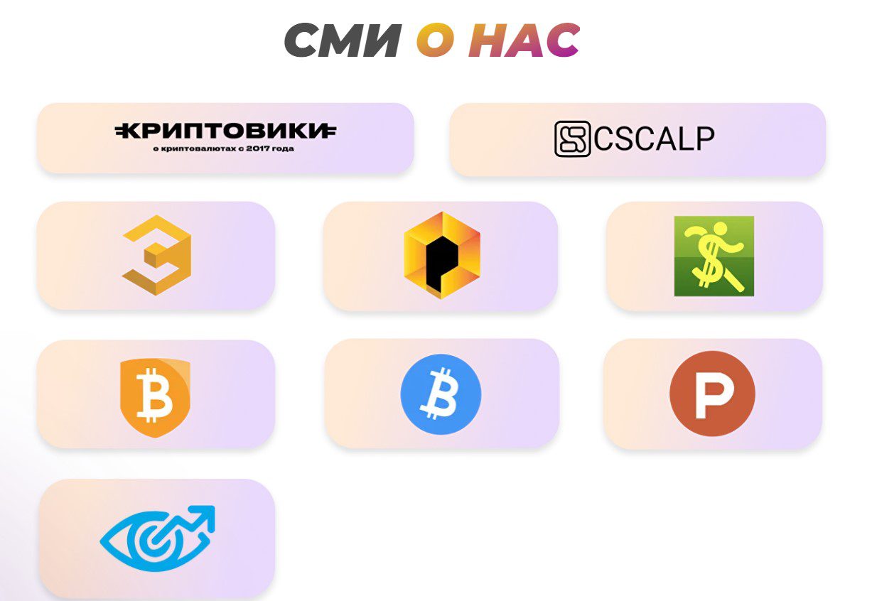 СМИ о Veles Finance