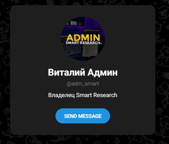 Smart Research Телеграмм