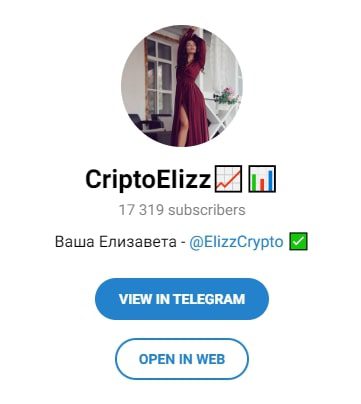 Телеграм Eiizzcrypto