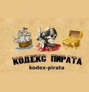 Kodex pirata online