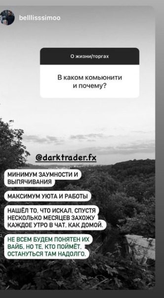 Отзывы о курсах Dark Trader