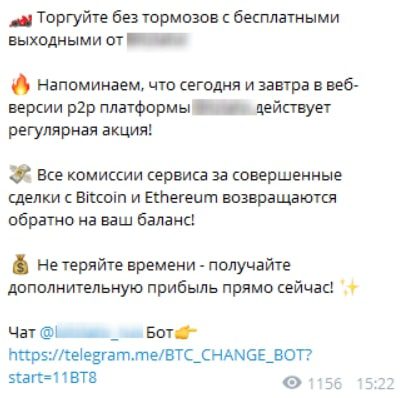 BTC Banker Telegram канал