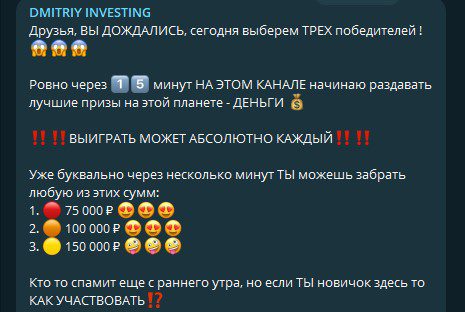 DMITRIY INVESTING телеграмм