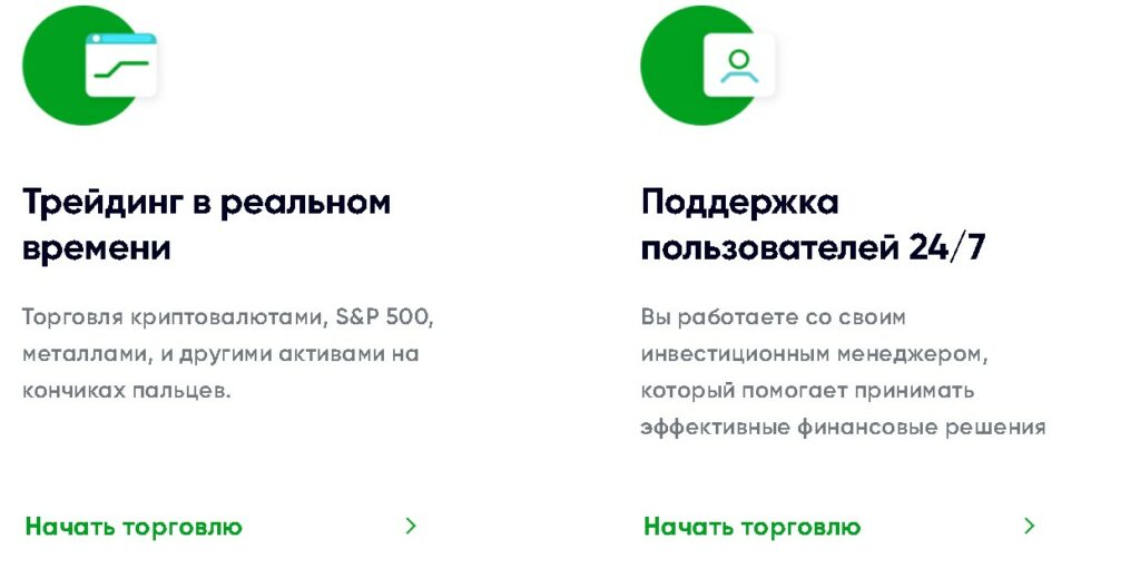 Условия брокера ExtraDex