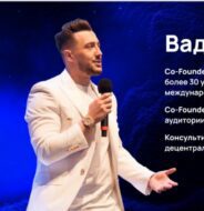 Вадим Машуров | S-Group