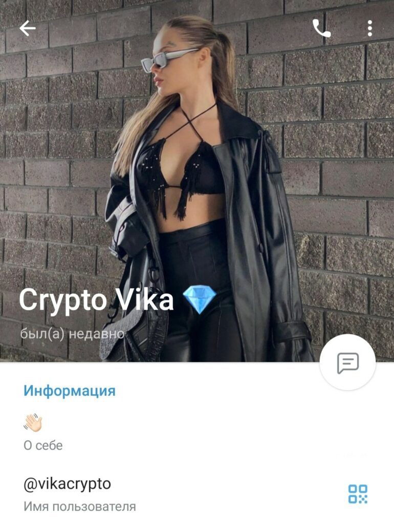 Телеграм проект vikacrypto